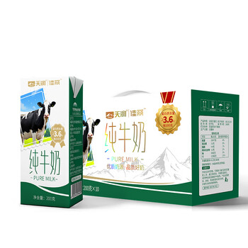 佳丽 全脂纯牛奶 苗条装 200ml 10盒
