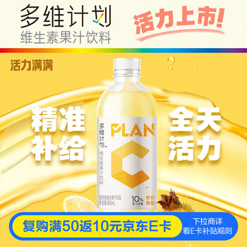 康师傅 柠柠刺梨维生素C果汁饮料 450ml 12瓶