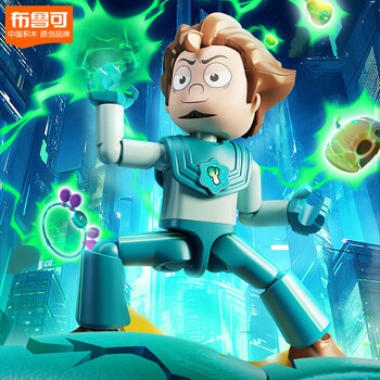 BLOKS 布鲁可积木 百变布鲁可神奇版第1弹系列 74808 蔡博士