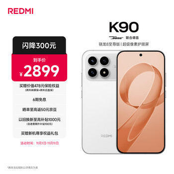 MI 红米 K90 手机 12+512G