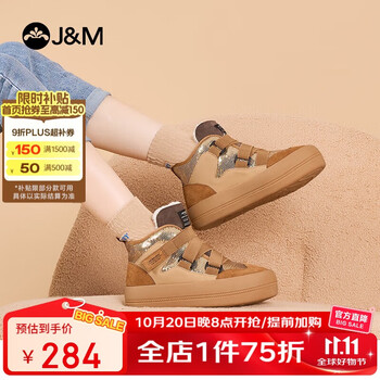 快乐玛丽(J&M)雪地靴女冬季厚底防滑加绒加厚保暖短靴棉鞋女 驼色 36