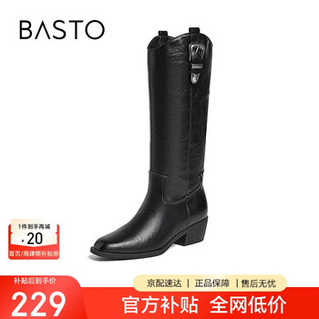 BASTO 百思图 粗跟女长靴A5063DG4