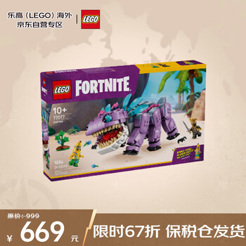 LEGO 乐高 积木玩具 堡垒之夜 77077克鲁卜10岁+ 儿童玩具生日礼物
