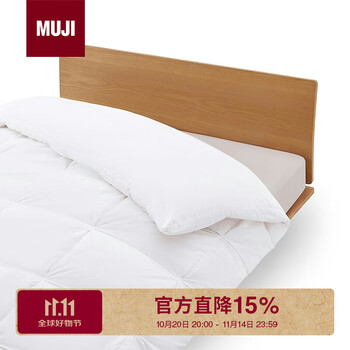 MUJI 無印良品 防螨羽绒被 被子鹅绒被 被芯四季被 加厚型二层式立体绗缝 双人用