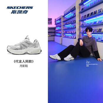 斯凯奇月影鞋|【成毅同款】女鞋轻便透气增高减震复古运动跑鞋177357