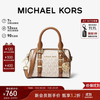 MICHAEL KORS礼物轻奢MK女包BEDFORD手提单肩斜挎包波士顿包 迷你 香草/橡果棕