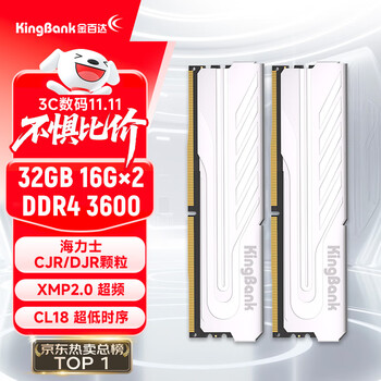 金百达（KINGBANK）32GB(16G×2)套装 DDR4 3600 台式机内存条 海力士原装CJR/DJR颗粒 银爵 C18