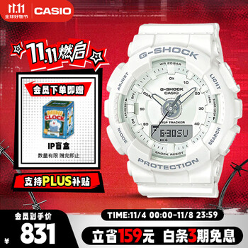 卡西欧(CASIO)手表女G-SHOCK城市运动学生电子日韩表送女友礼物GMA-S130-7A