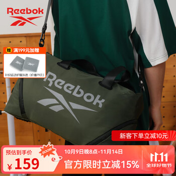 Reebok锐步防泼水耐磨健身包男女同款干湿分离独立鞋仓大容量斜挎包