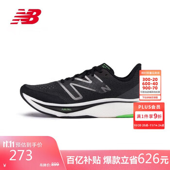 PLUS:NEW BALANCE23年男鞋Rebel v3速度训练跑步鞋MFCXMB3 41.5