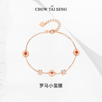 CHOW TAI SENG 周大生 孔雀石 红玛瑙 小蛮腰手链