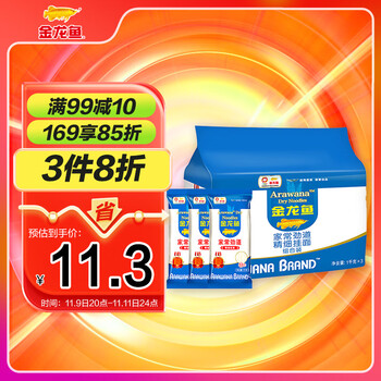 金龙鱼 家常劲道 挂面 1kg×3袋 *10件