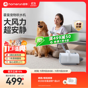 霍曼宠物吹水机 狗狗大功率电吹风机大型犬洗澡吹毛器猫咪吹毛器