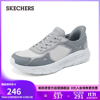 斯凯奇 闪穿男鞋秋季2025年新款一脚蹬休闲运动鞋118314