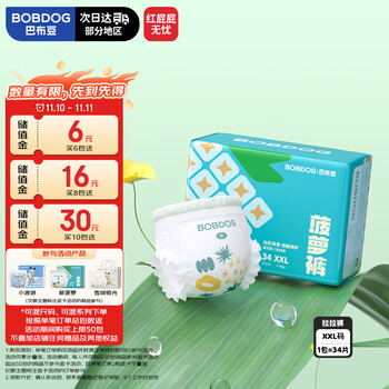 BOBDOG 巴布豆 新菠萝 纸尿裤 XXL码 34片
