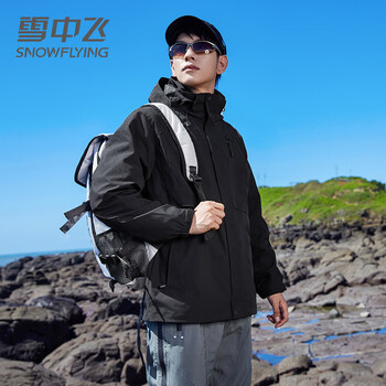PLUS会员：雪中飞 三合一 冲锋衣款式 男女2025新款户外 情侣上衣
