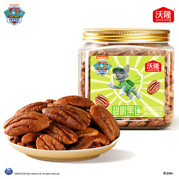 沃隆 碧根果仁 110g 去壳即食 大颗粒 儿童零食 汪汪队联名款