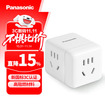 松下 Panasonic WHSC200300W 三位魔方插座