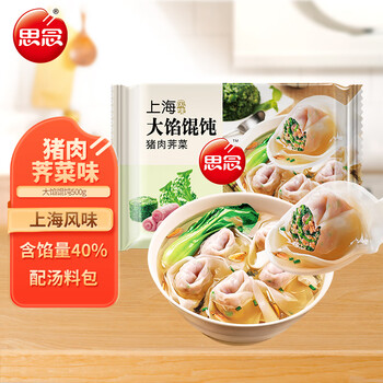 思念 大馅馄饨500g*5件任选
