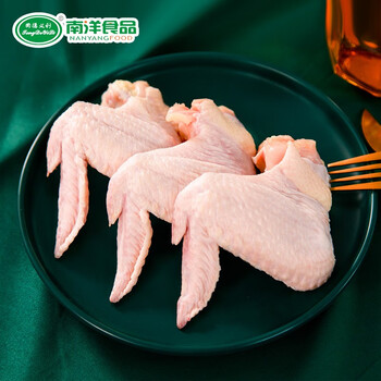 同德义利白羽鸡全翅2斤/袋圈养全翅烧烤油炸鸡全翅冷冻食品