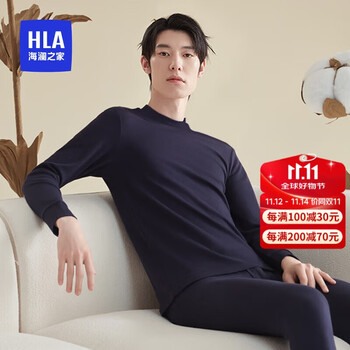 plus会员:海澜之家 男100%棉230g保暖内衣套装 *2件、需凑单
