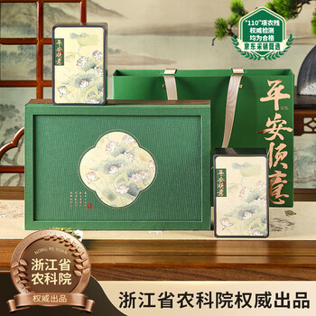 需试用、首购：去寻绿茶明前特级龙井250g2025新茶叶礼盒装春茶送礼品物送长辈