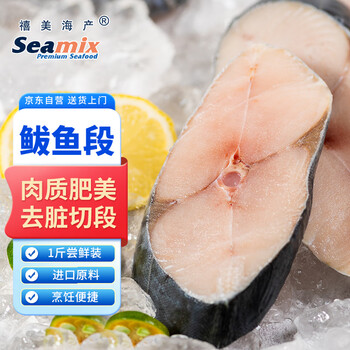 今日必买：禧美海产 韩国进口鲅鱼原切段 500g