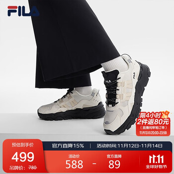 PLUS会员:FILA FUSION 斐乐 TREK 满天星 厚底运动鞋