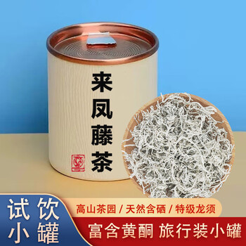 来凤藤茶 恩施特级藤茶硒茶龙须 莓茶养生茶 6克