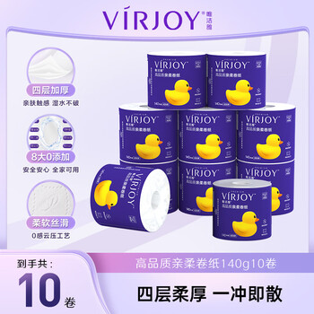 唯洁雅 清风高端） 卷纸亲柔纸4层加厚140克10卷 /单提 卫生纸 卷纸