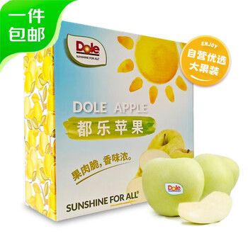 都乐 山东青森苹果2.4斤 单果120g+