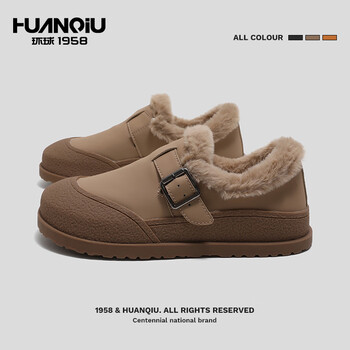PLUS会员: 环球 2025冬季新款加绒保暖豆豆鞋