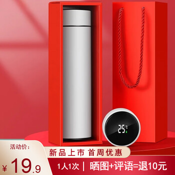 双11、限地区:WINTERPALACE保温杯男女士商务定制logo直杯水杯子刻字伴手礼品纪念聚会活动奖