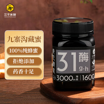 三千米甜 3000 FORAGE 高原百花蜜 500g 藏蜜礼盒