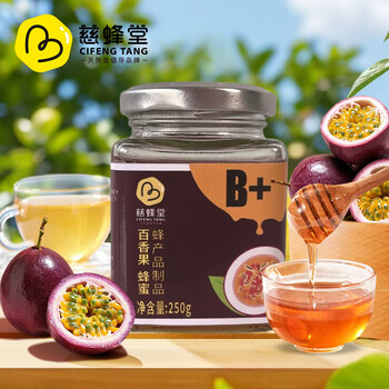 慈蜂堂 百香果蜂蜜 250g 冲调水饮搭档 礼品