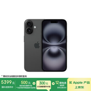 Apple/苹果 iPhone 16 手机 双卡双待 黑色 128G
