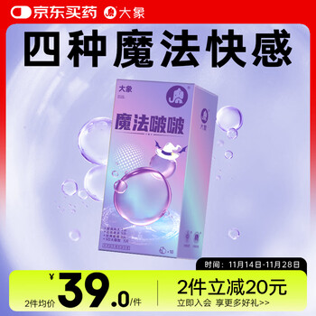 大象 魔法啵啵 玻尿酸安全套 18只