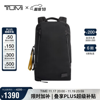 京东PLUS:TUMI 途明 Tahoe男性中性商务旅行高端涤纶双肩包0798678D黑色 夏季出游
