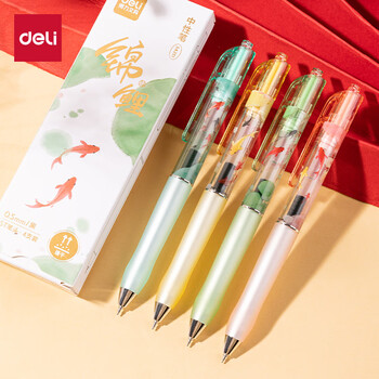 得力(deli)好运锦鲤按动中性笔 速干墨水 0.5mmST头学生中性笔刷题笔考试笔 黑色4支/盒SA251