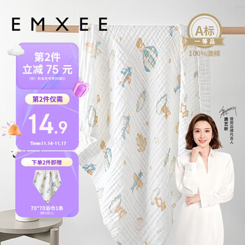 EMXEE 嫚熙 婴儿浴巾 新生儿纱布超柔棉四季洗澡儿童专用 天空之旅105*105cm