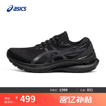 亚瑟士ASICS女鞋跑鞋透气舒适运动鞋 GEL-KAYANO 29 黑色 37.5