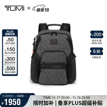 TUMI 途明 ALPHA BRAVO男士电脑包日常休闲双肩包灰色动感针织0232793GYS