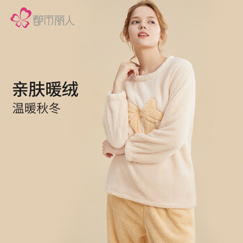 京东PLUS:COSMO LADY 都市丽人 女士长毛绒睡衣套装