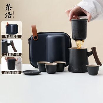 茶沿茶具套装旅行茶具快客杯便携式户外茶具功夫茶具陶瓷茶杯送礼