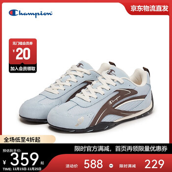需首单、PLUS会员：Champion 美国冠军 复古赛车鞋 25FWR83