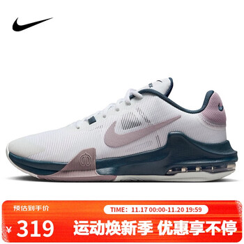 耐克 AIR MAX IMPACT4 男子篮球鞋 DM1124-102 白紫 44.5