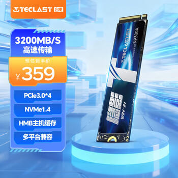 台电 512GB SSD固态硬盘M.2接口(NVMe协议) 3200MB/s 稳影300A系列
