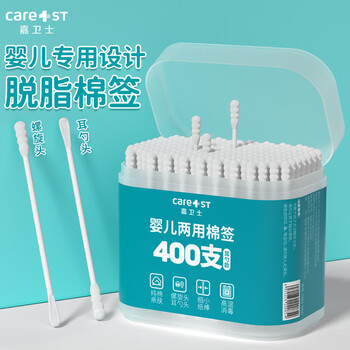 Care1st婴儿棉签棉棒挖耳勺 新生儿清洁 螺旋头+耳勺宝宝专用400支