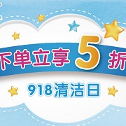 京东所有纸品品牌单品