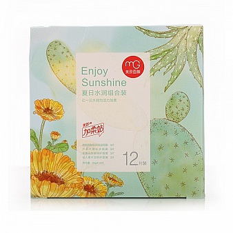 美即套装 夏日水润组合装12片